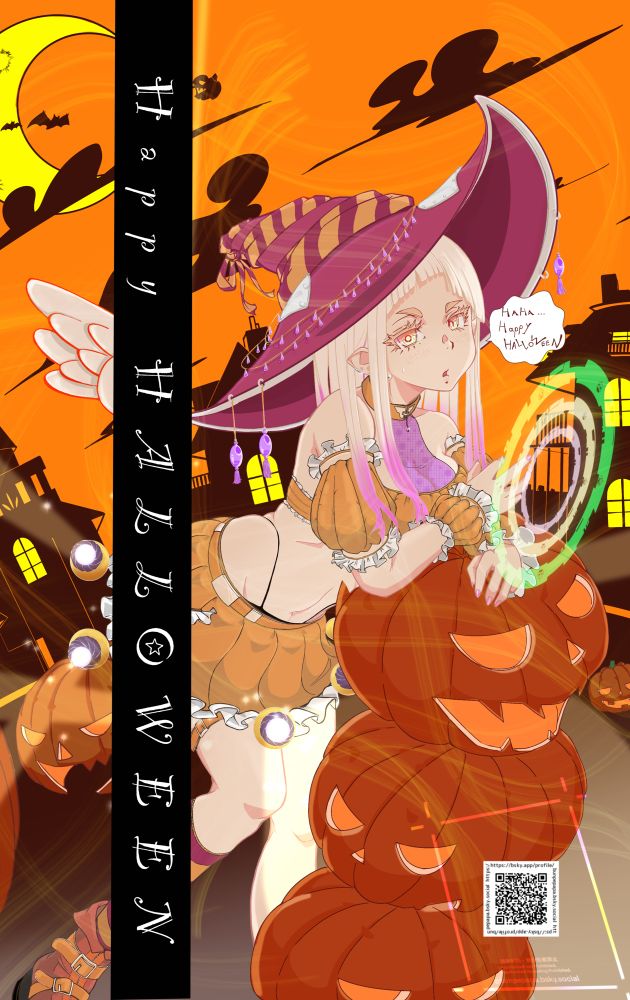 魔法でカボチャを出しすぎて、若干困っている魔女見習いさんです🧙‍♀️