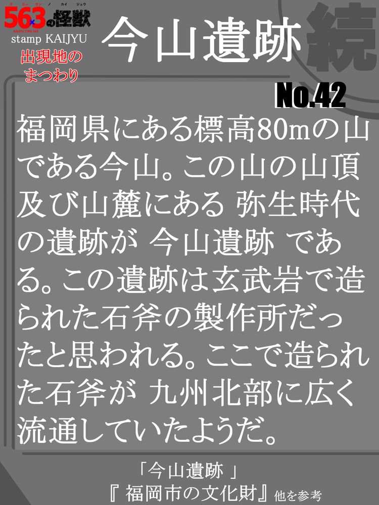 Comment image