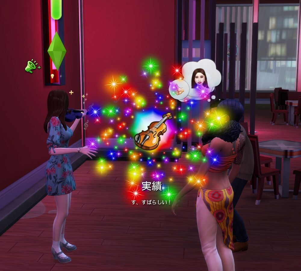 Achievement: "Su, subarashii!" (Bow-dacious)