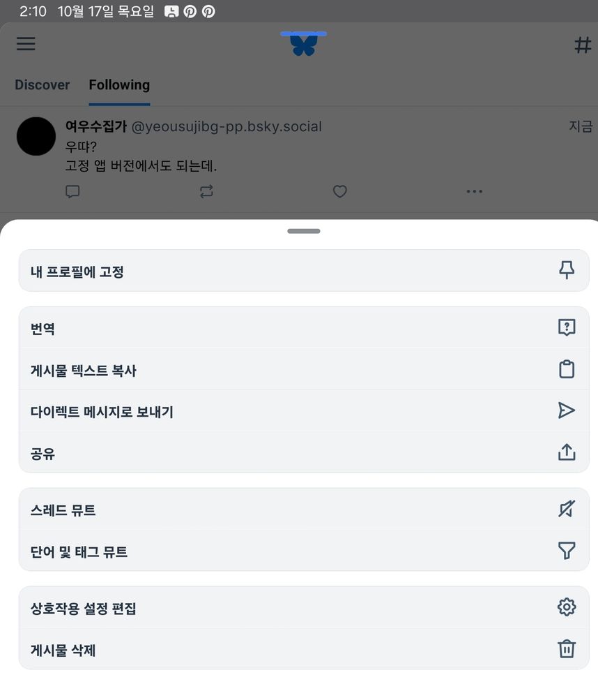 Post image