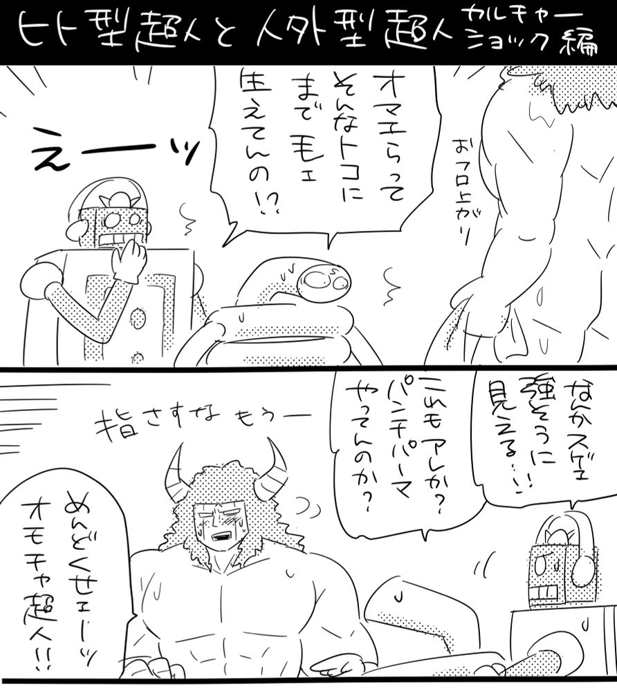 おねショタ 包茎 