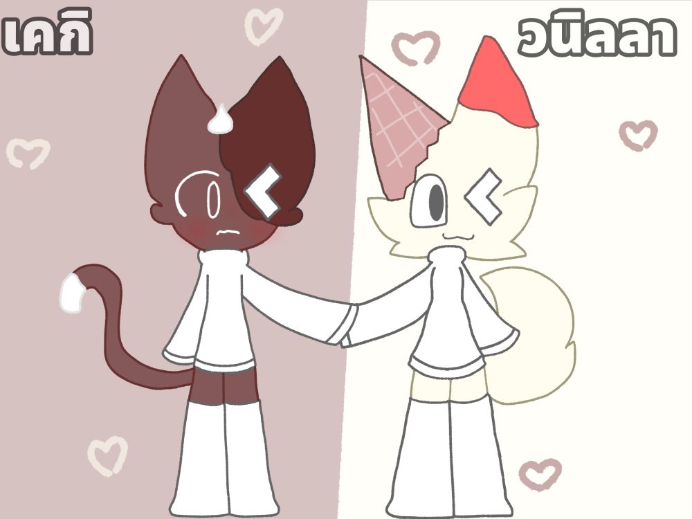 แมวเค้ก และ แมววนิลลา