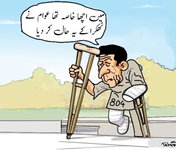 Comment image