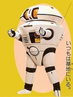 Mag from Choushinsei Flashman, taken from a magazine