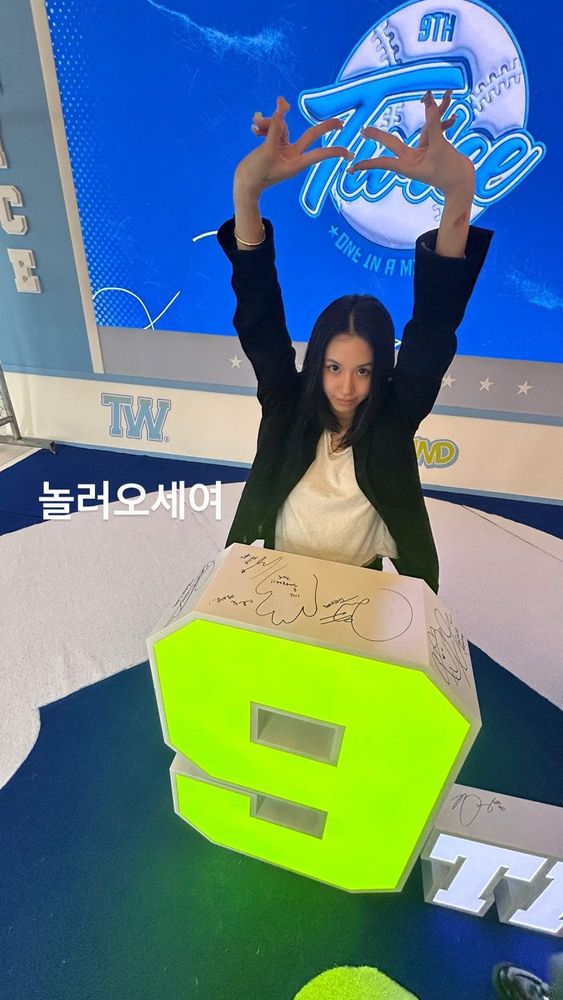 241010 Chaeyoung Instagram Stories