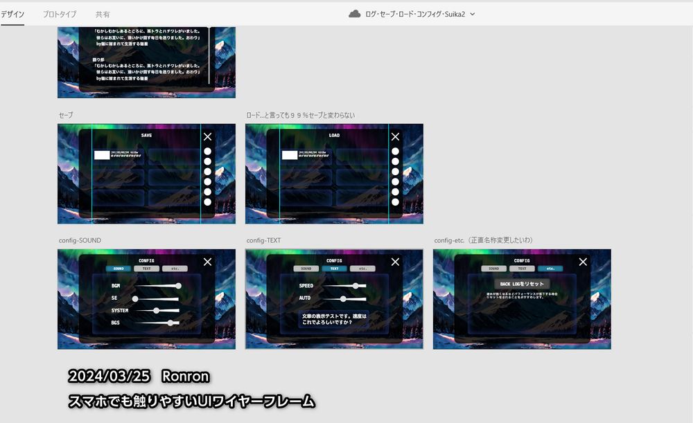 Adobe xdでワイヤーフレーム制作をしています。
清書はすべてPhotoshopの予定です。