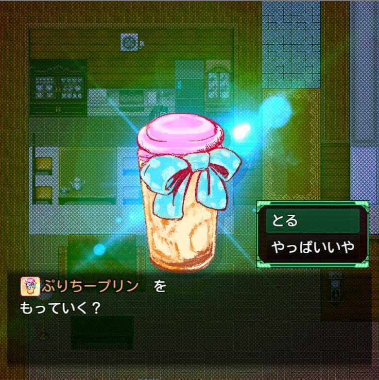 もちものチェック！忘れものはないかな？　アップデート内容③ 選択アニメーションが見やすくなりました