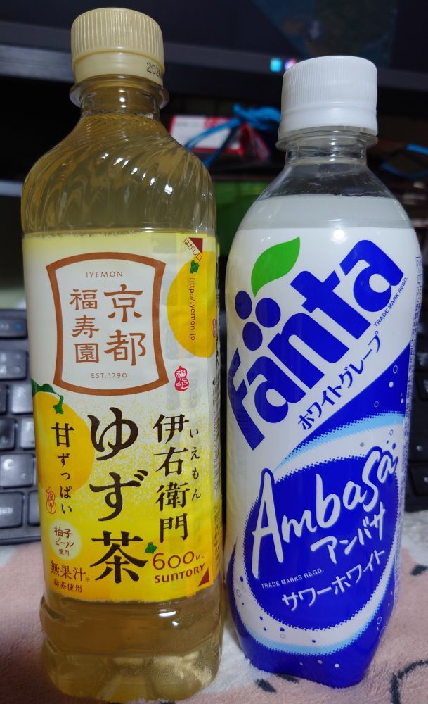 伊右衛門のゆず茶とファンタのアンバサ