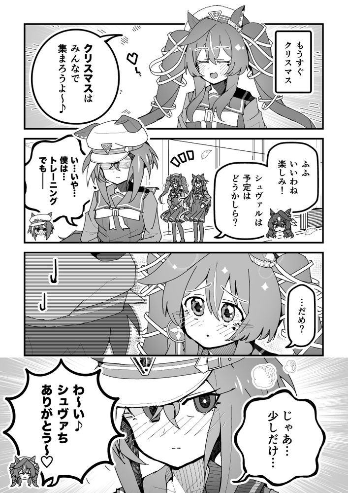 スーパームー: 