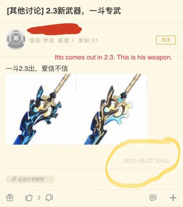 A post translated from Chinese saying "Itto comes out in 2.3. This is his weapon." However the pictured weapon is a blue and gold claymore design that does not appear in game.