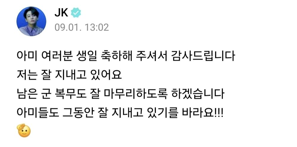 JK post no weverse em coreano