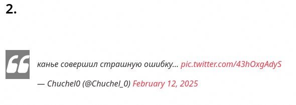 само так сказать упоминание на мемпедии