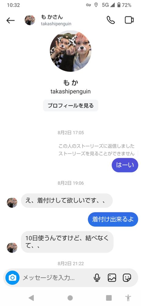 失礼極まりない奴