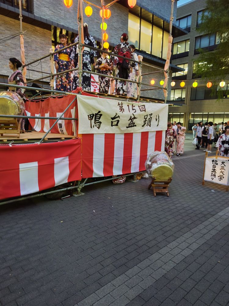 大正大学盆踊り