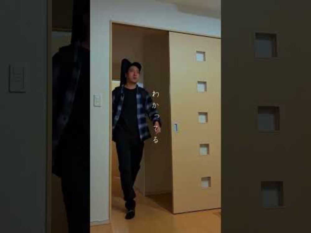 「酔っ払って帰ってきた売れないバンドマン」#Shorts