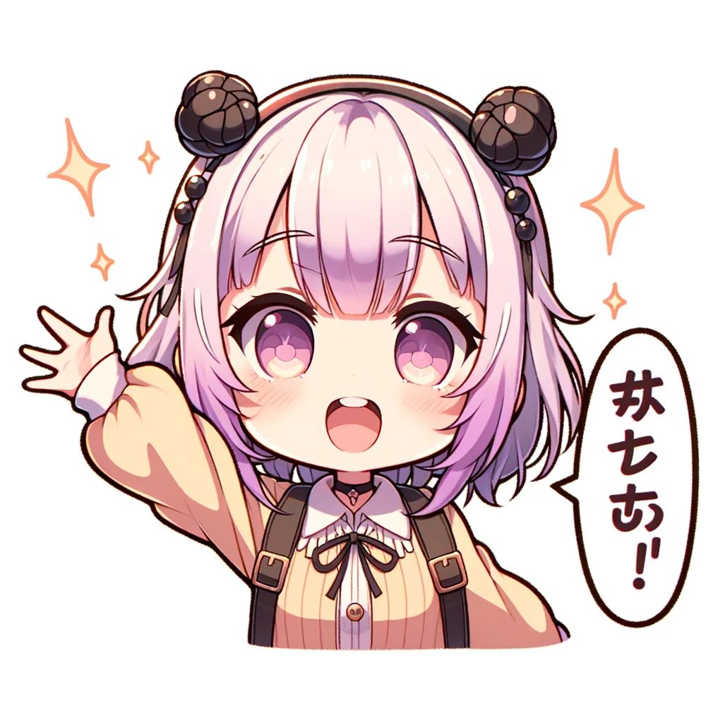 おはようと指示した