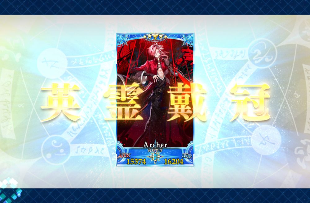 スマホゲームFate/GOのスクリーンショット