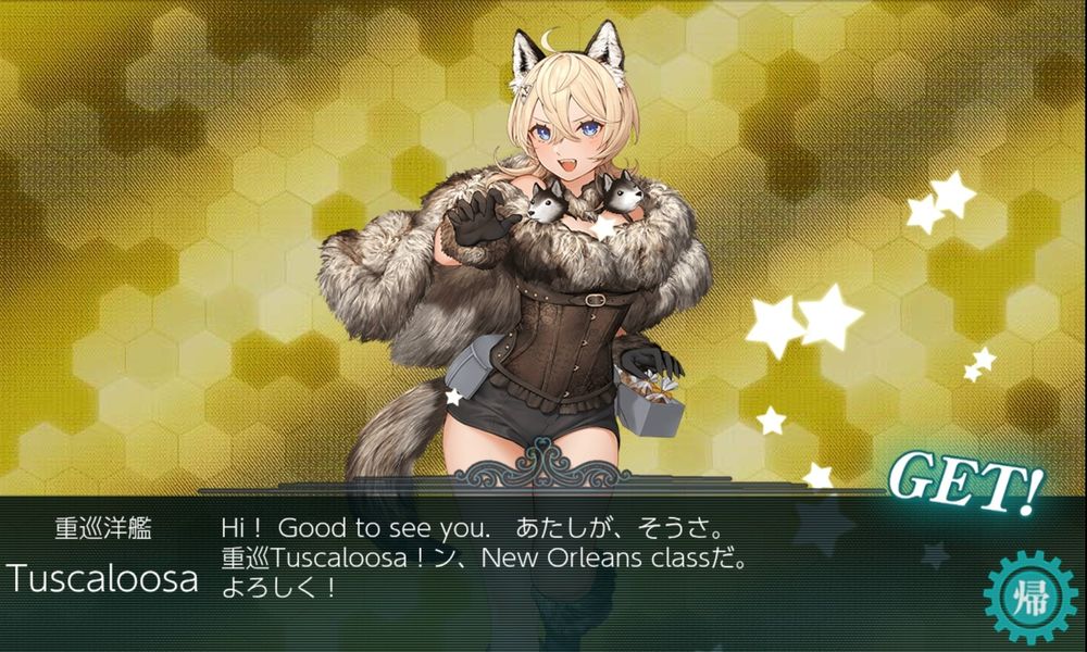 タスカルーサ(艦これ) ドロップ