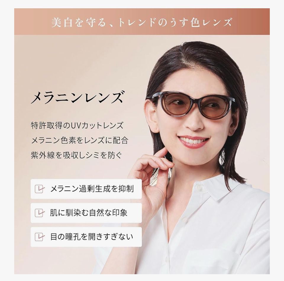 イーフィット メガネの上からお洒落なサングラス レディース オーバーサングラス UVカット 超軽量 EF-OS61