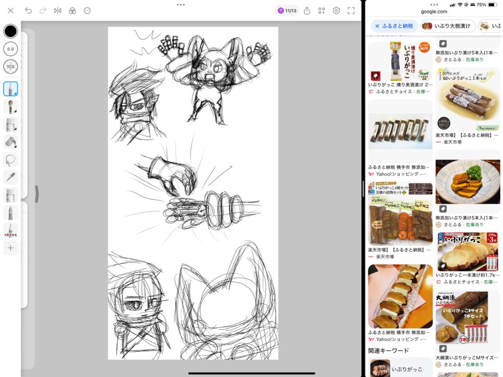 オレカバトル2のイブリスと旅人アラン（描きかけ）
資料にいぶり漬け