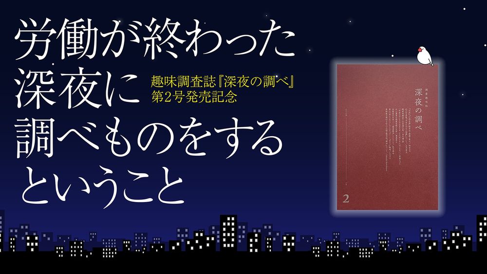 書物蔵C103ありがとう (@shomotsubugyo.bsky.social) — Bluesky 書物蔵C103ありがとう (@shomotsubugyo.bsky.social) — Bluesky