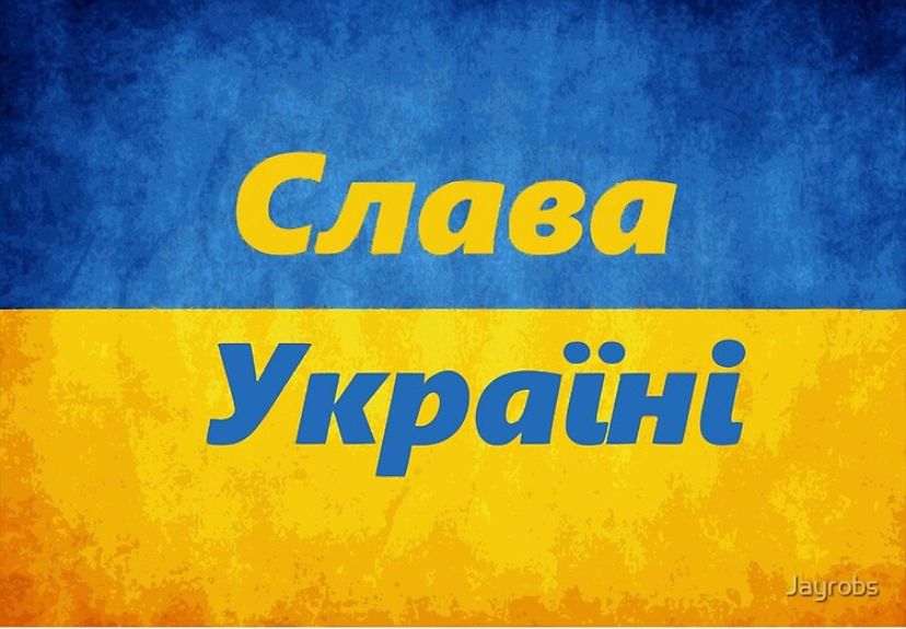 Ukrainian flag with the Ukrainian “Slava Ukraini” (glory to Ukraine) on it. 