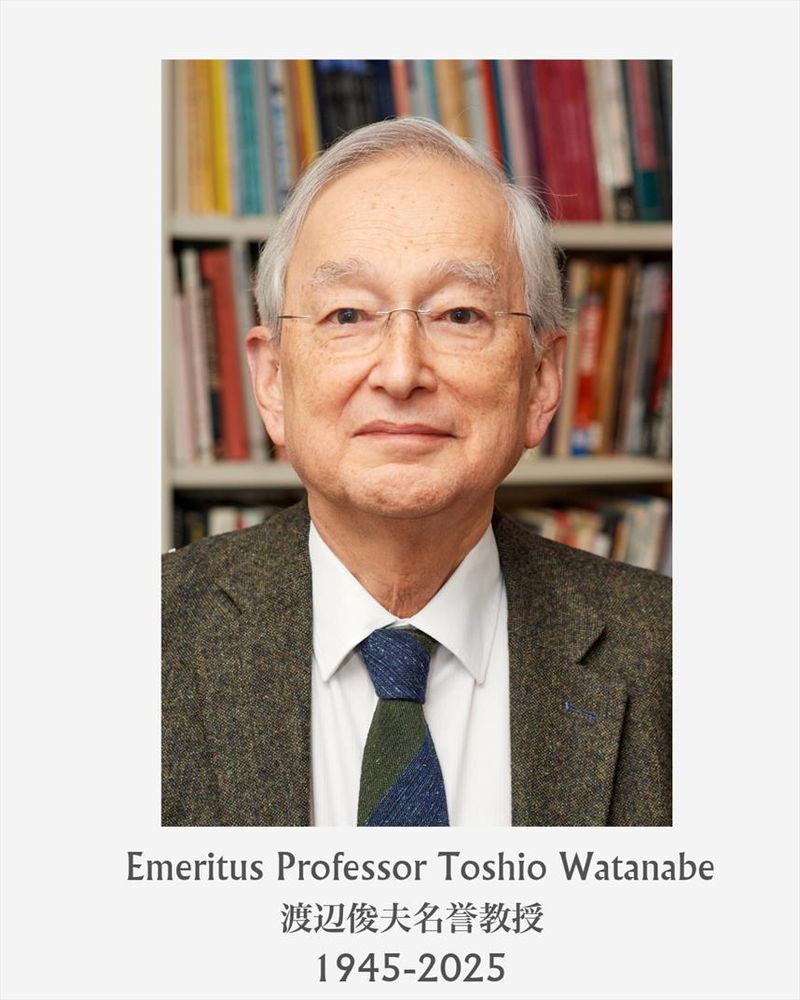 Potrait of Emeritus Professor Toshio Watanabe on a grey background. The text below the photo says his name in English and Japanese and 1945 - 2025.