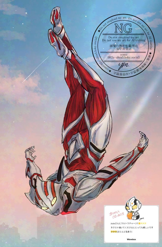 weveboxのリクエスト①
空を舞うネクストジュネッスと🍊を持つ、ちびネクストアンファンス