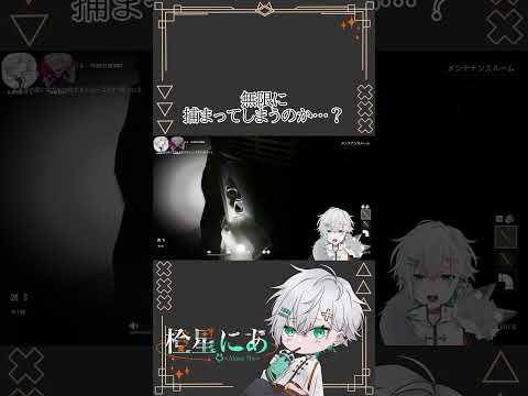 【#darkhours 】追いつめられたらGと言われた【#vtuber】