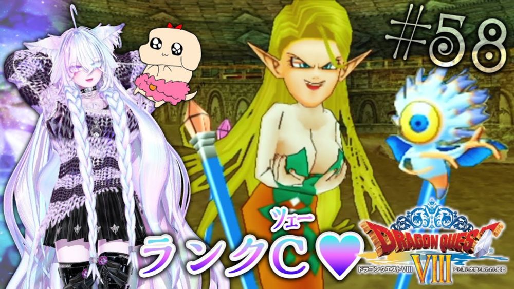 ドラゴンクエスト8 ドラクエ4 5 7 9 11 3ds - メルカリ
