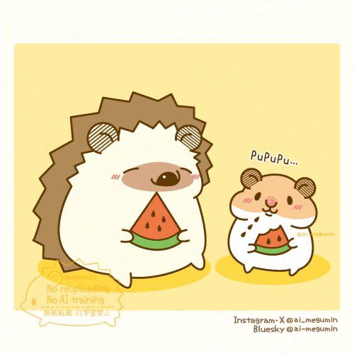 ハリネズミとハムスター
