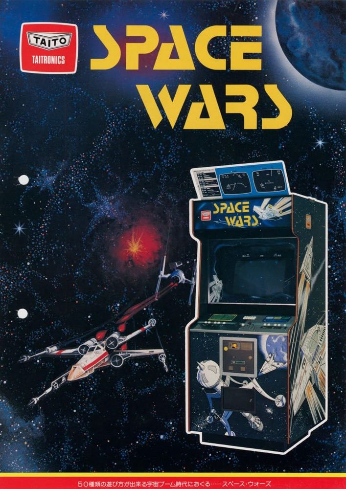 Picture of an Arcade game from 1977 called Space Wars with a spaceship in space in the background and an arcade machine at the front