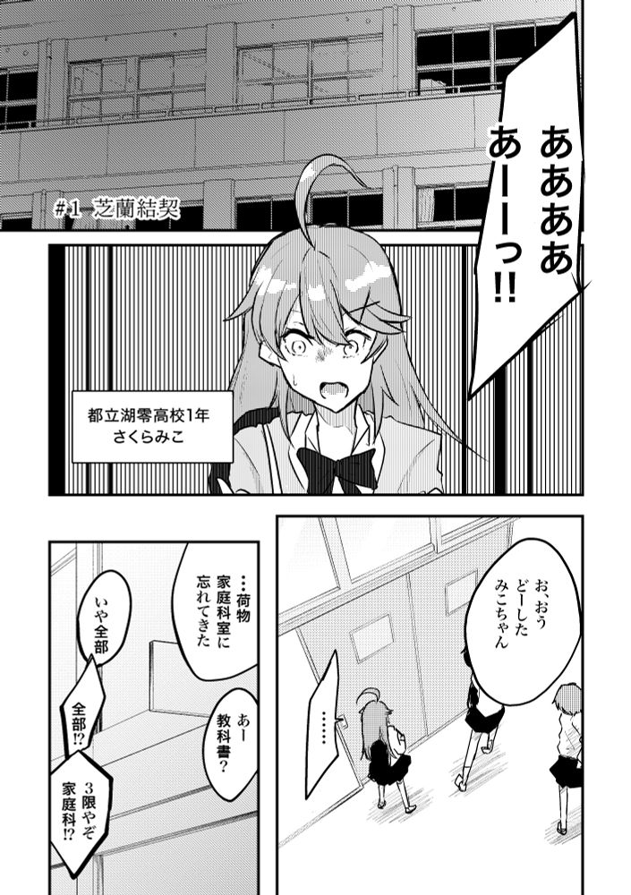 ラムネ花火 (@kimagure13.bsky.social) — Bluesky