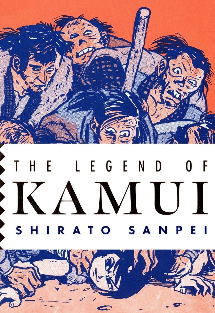 Cover to Drawn & Quarterly's first volume of The Legend of Kamui