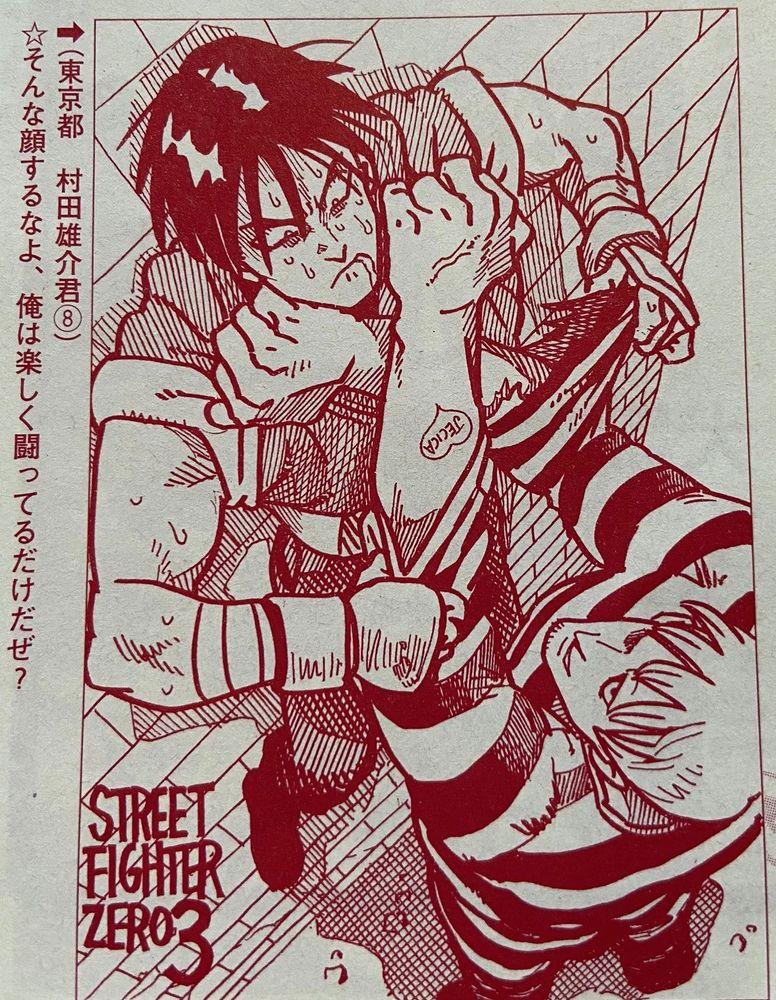 Alpha 3 art of Cody pinning Guy to the wall with a heart tattoo on his forearm that reads JECIKA