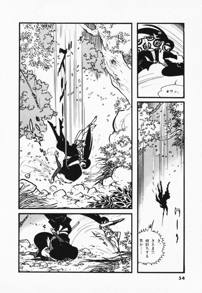Kamui grips the ninjas waist as if performing an aerial german suplex and then drops him directly on his head and neck.