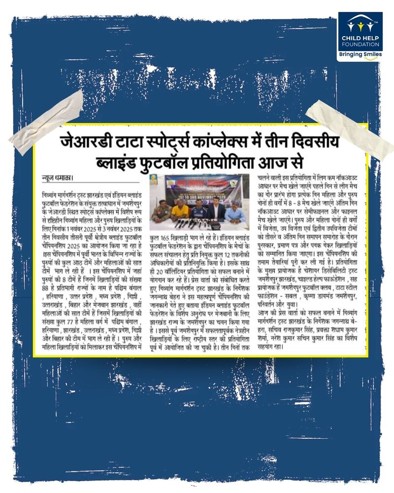 Players participating in the Blind Football Tournament in Jamshedpur, guided by sound cues and teamwork, supported by Child Help Foundation to promote inclusion, courage, and equal opportunities through sports