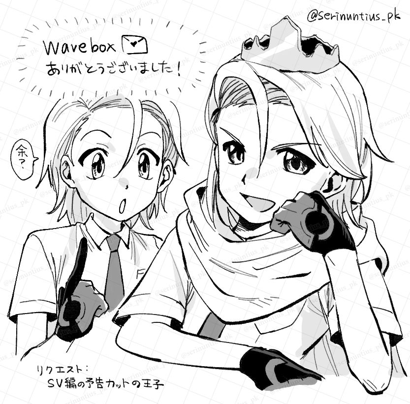 ◇さよきち@必ずプロフ読んでください◇ - テープ・マスキングテープ