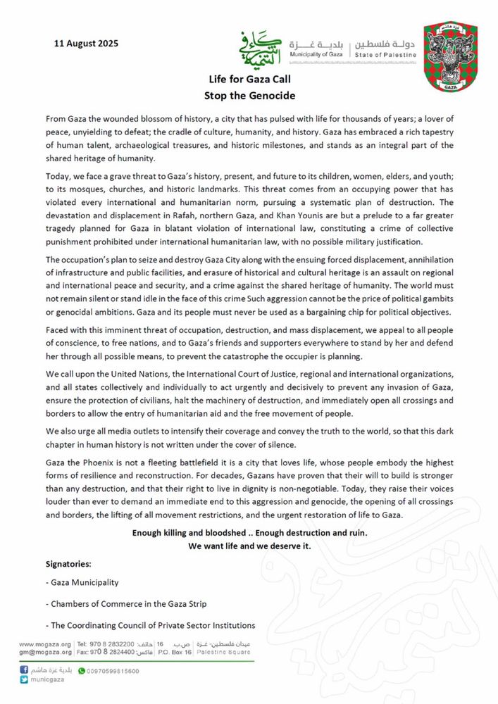 Communication from the Municipality of Gaza, alerting of an imminent catastrophe if Israel fulfils its threat.  
