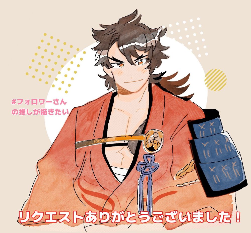 むっちゃん！