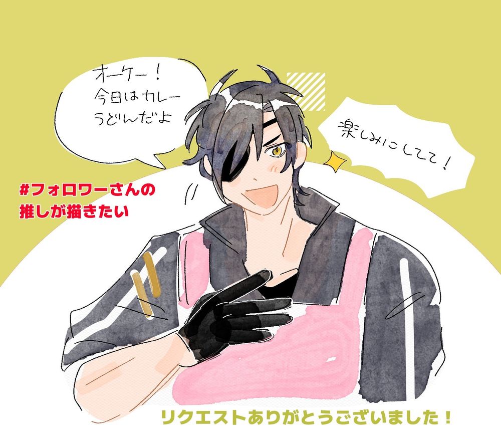 みっちゃん！