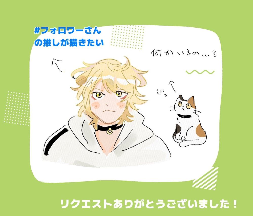なんせんくん