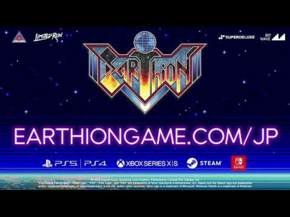 『Earthion（アーシオン）』ダウンロード版発売日決定トレーラー/Earthion Digital Launch Date Trailer