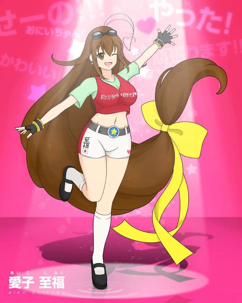 The 2024 remake of my first artwork of Aiko Shifuku: https://www.deviantart.com/hayatehayashi94/art/Aiko-Shifuku-Series-I-432438595