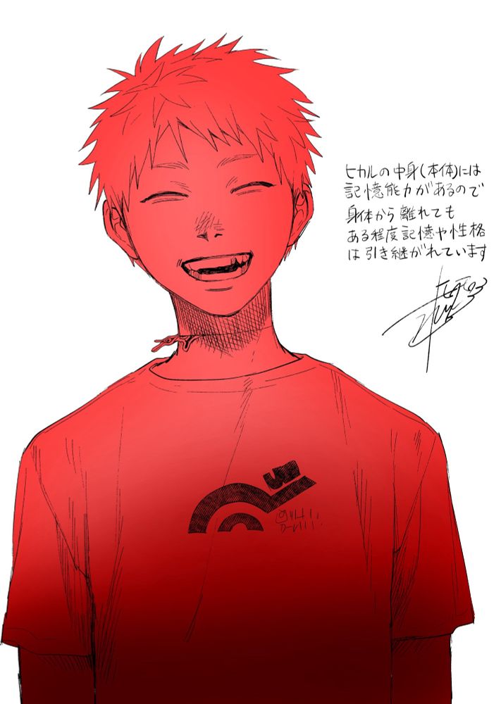 笑うヒカルの上半身のイラスト
赤一色で塗られている

右側にメモ

「ヒカルの中身（本体）には記憶能力があるので身体から離れてもある程度記憶や性格は引き継がれています」