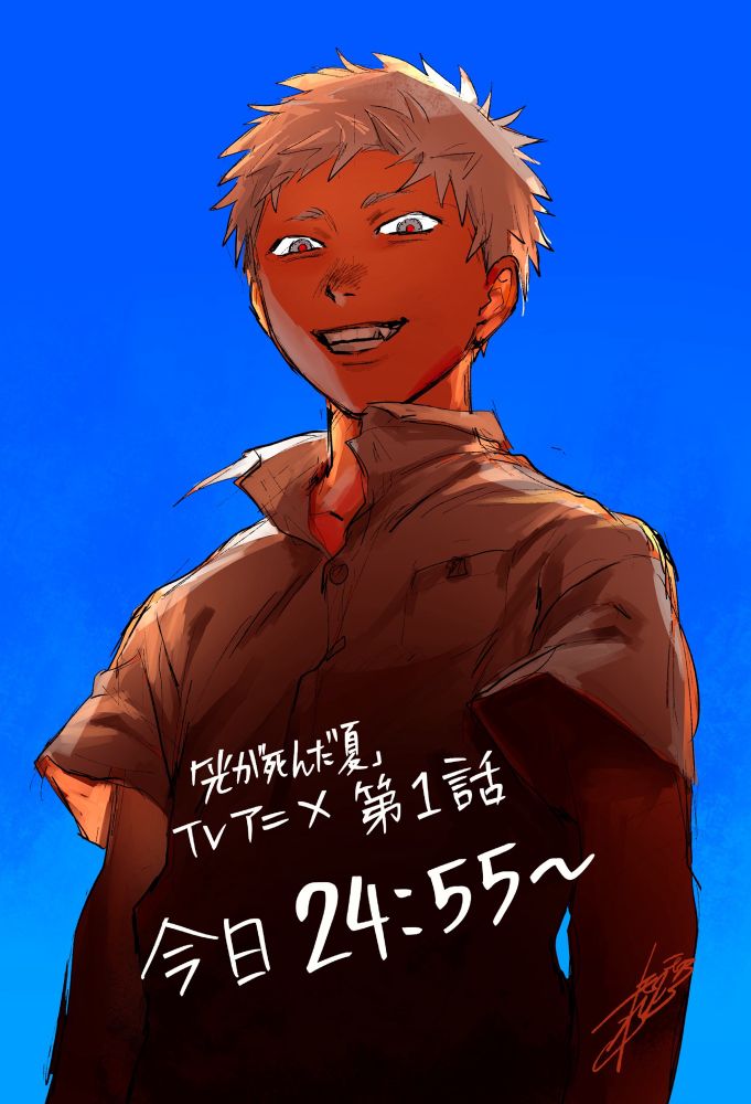 青空をバックに逆光に照らされたヒカルが笑っているイラスト