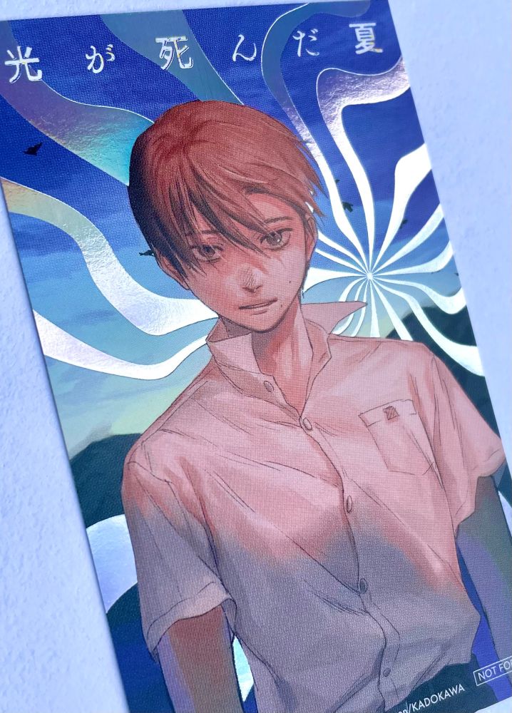 正面を向いたよしきのカード
背景に放射状の波模様の箔押しがされている