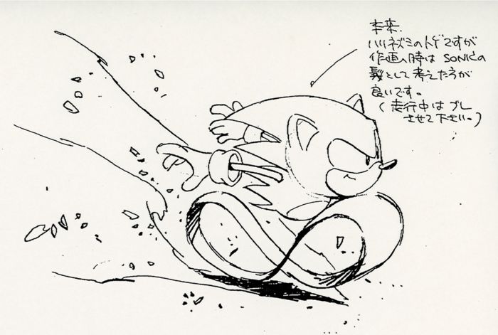 Sonic CD