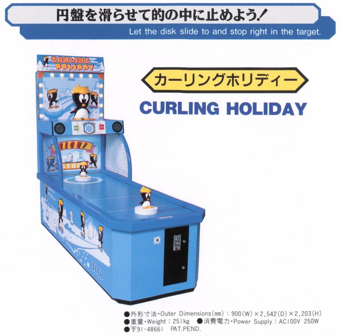 Curling Holiday