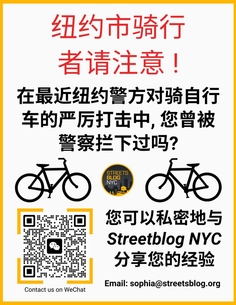 In simplified Chinese:

NYC CYCLIST ALERT

Have you been stopped by NYPD and given a criminal summons ("pink ticket") while riding a bike?

Streetsblog NYC wants to hear from you! Anonymity guaranteed.

Email sophia@streetsblog.org